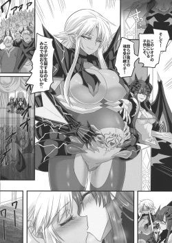 Page 40 of Seikishichou Leon