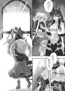 Page 42 of Seikishichou Leon