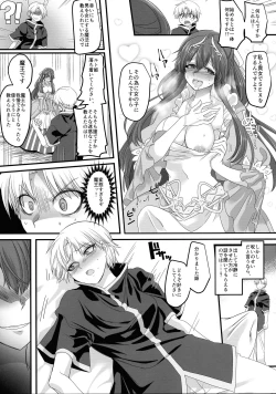 Page 9 of Seikishichou Leon