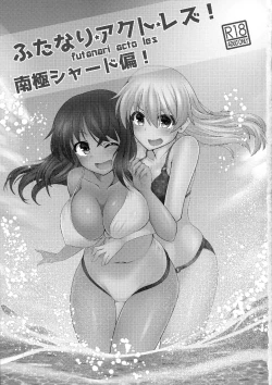 Page 3 of Futanari Actress! Nankyoku Shard hen!