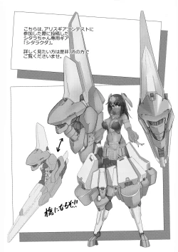 Page 4 of Futanari Actress! Nankyoku Shard hen!