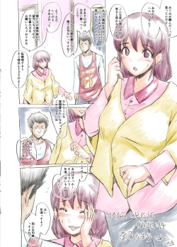 Page 27 of MILF CRISIS PreMama NTR Collection