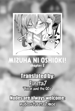 Page 29 of Mizuha ni Oshioki! Chapter 2