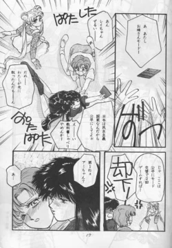 Page 16 of Moon Prism 3