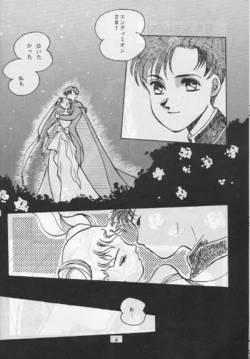 Page 5 of Moon Prism 3