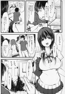 Page 2 of Toshishita JK ni Moteasoba Retai Hito Shuugou☆