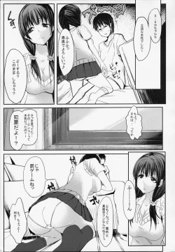 Page 6 of Toshishita JK ni Moteasoba Retai Hito Shuugou☆