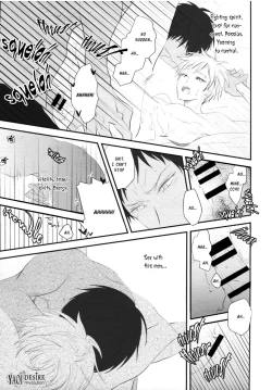 Page 17 of LIP SERVICE