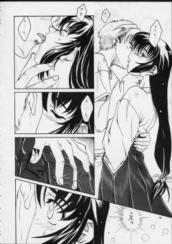 Page 13 of Shiawase na Wakana 2