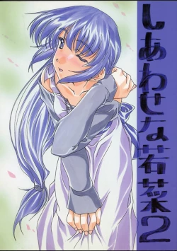 Page 1 of Shiawase na Wakana 2