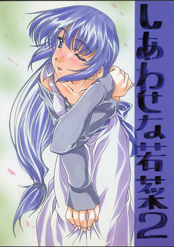 Download Shiawase na Wakana 2