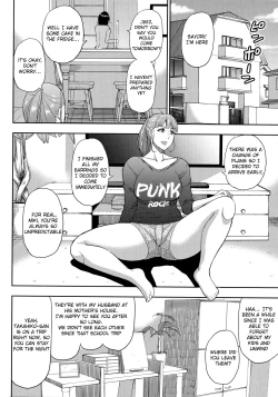 Page 43 of Onegai, Sukoshi Yasumasete...Ch. 2, 4