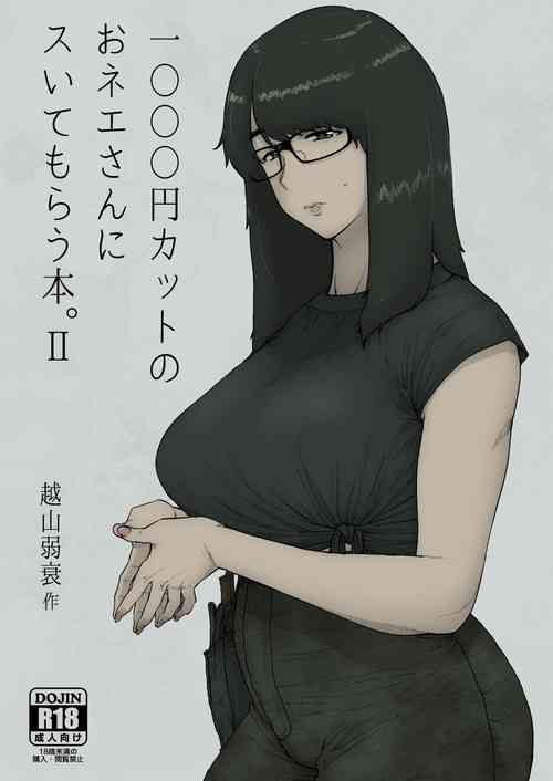 Download 1000 Yen Cut no Onee-san ni Suite Morau Hon. II