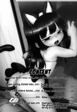 Page 4 of Gachiro 1-6