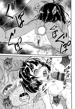 Page 51 of Gachiro 1-6