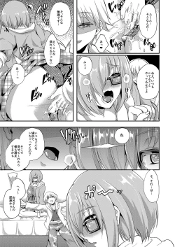 Page 11 of Minaide... Senpai