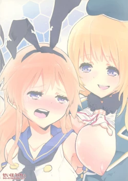 Page 2 of Shimakaze to Atagosan wa Teitoku o Dame ni Surushi, Kitagami-san to Ooicchi wa Les desu.