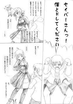 Page 2 of Kuro Saber x Kogiru no mattaku tadashikunai Hougu Kouza