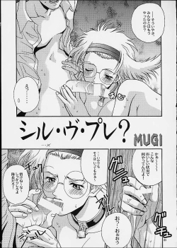 Page 4 of Gyunn Gyunn 5