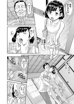 Page 355 of Comic Shingeki 2020-08