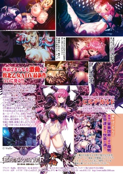 Page 4 of Comic Shingeki 2020-08