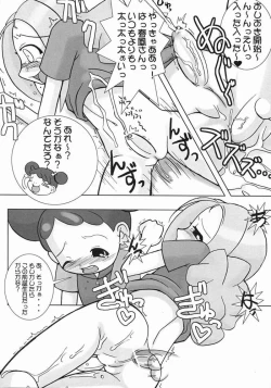 Page 11 of TURUTAMA 3