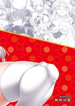 Page 23 of Draphue Fantasy 2