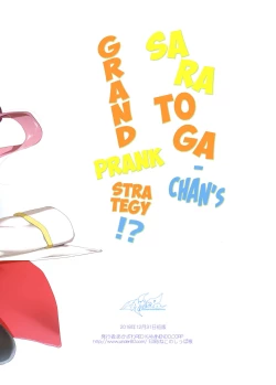 Page 19 of Saratogachan's Grand Prank Strategy!?