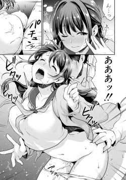 Page 117 of Shishunki no Obenkyou