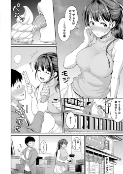 Page 126 of Shishunki no Obenkyou