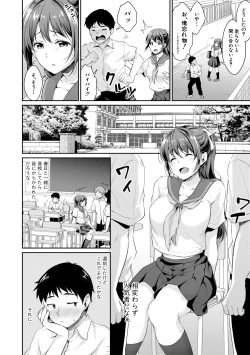 Page 56 of Shishunki no Obenkyou
