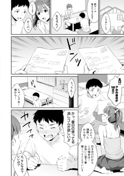 Page 6 of Shishunki no Obenkyou