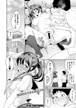 Page 84 of Shishunki no Obenkyou