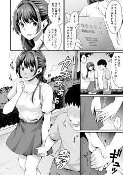 Page 86 of Shishunki no Obenkyou