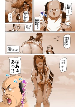 Page 261 of Hattara Yarechau!? Ero Seal ~Wagamama JK no Asoko o Tatta 118