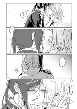 Page 10 of Cherish and Kiss