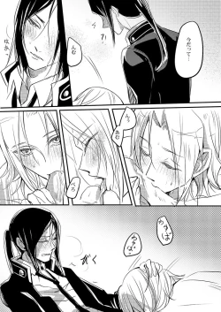 Page 21 of Cherish and Kiss