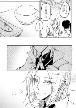 Page 36 of Cherish and Kiss