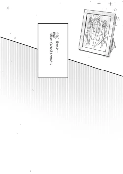 Page 37 of Cherish and Kiss