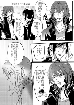 Page 5 of Cherish and Kiss