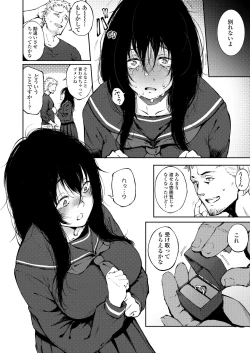 Page 222 of COMIC AOHA 2020 Natsu