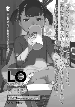 Page 375 of COMIC AOHA 2020 Natsu