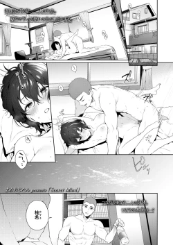 Page 3 of COMIC AOHA 2020 Natsu