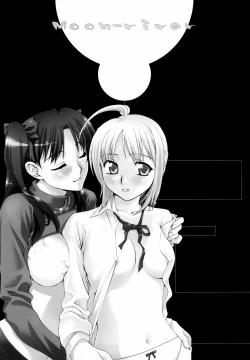 Page 52 of Moon-river