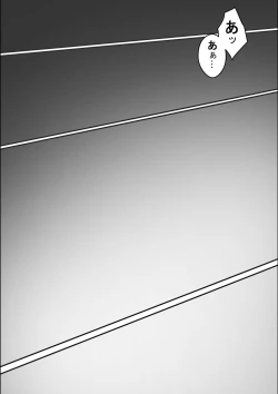 Page 105 of Naosan to Sex Suru Part 2