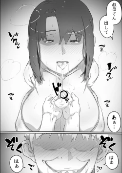 Page 91 of Naosan to Sex Suru Part 2