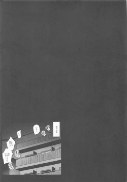 Page 28 of Pine ni Wakaraseru Hon