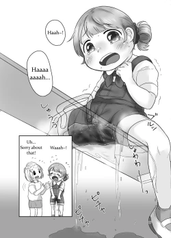 Page 16 of Kankitsu Juusu no Tsumeawase