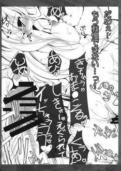 Page 16 of Hijiri Witch