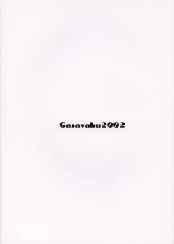 Page 22 of Sweet Lil’ Devil